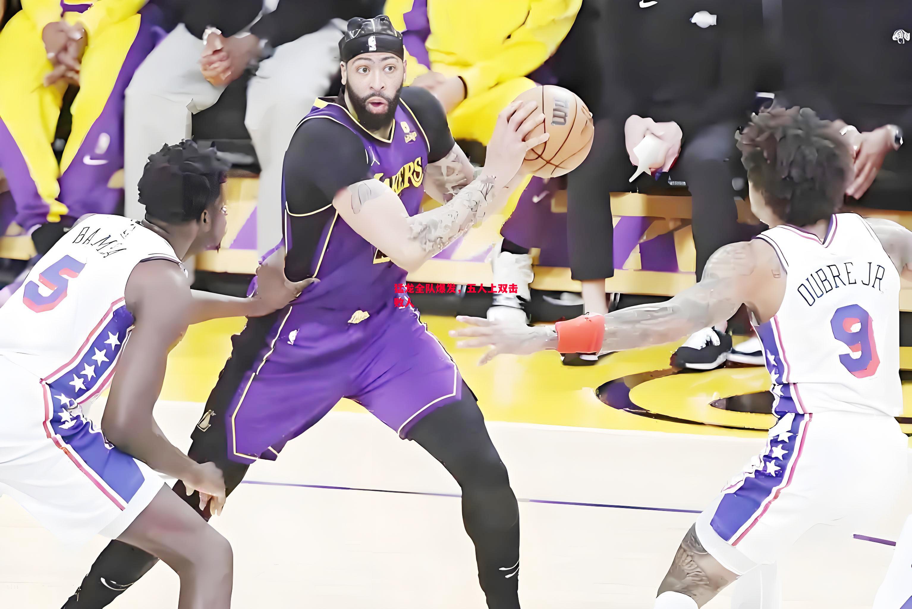 猛龙全队爆发,五人上双击败人 猛龙全队爆发,五人上双击败人