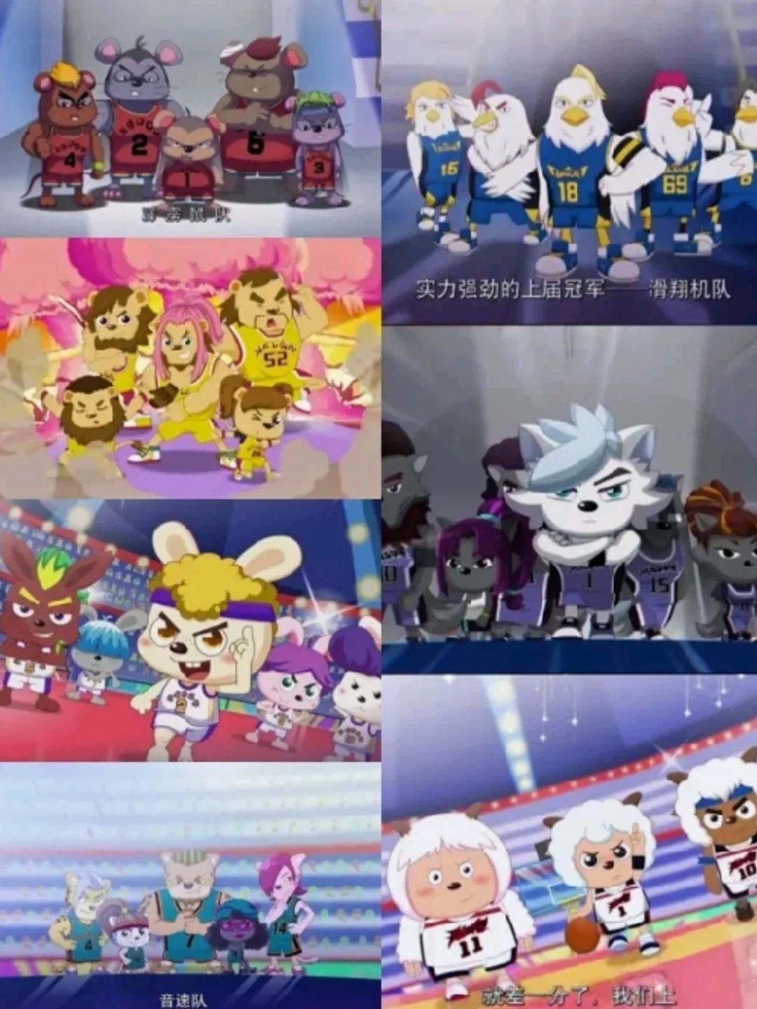 队伍胜出取得令人震惊的胜利 队伍胜出取得令人震惊的胜利