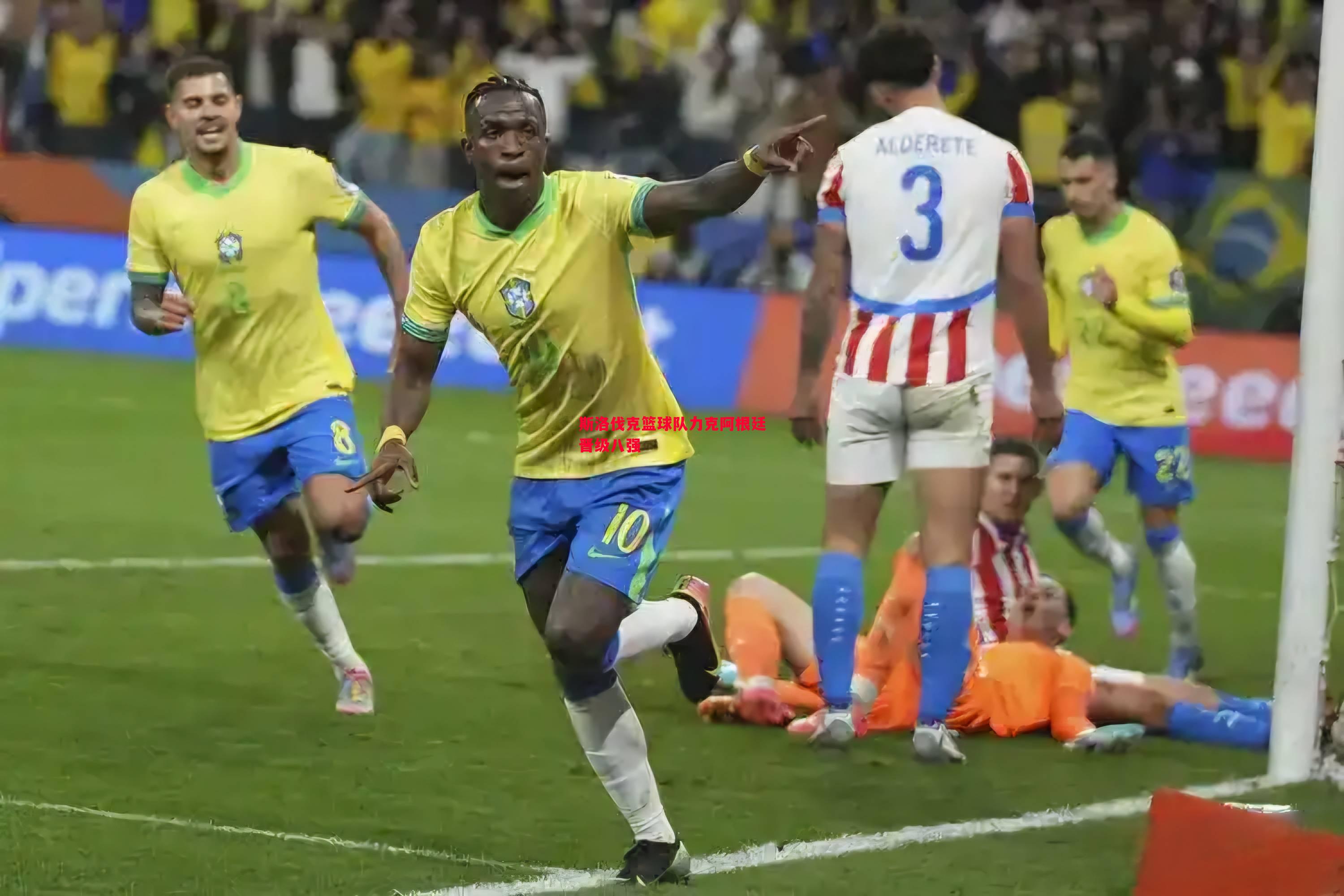 斯洛伐克篮球队力克阿根廷晋级八强 斯洛伐克篮球队力克阿根廷晋级八强