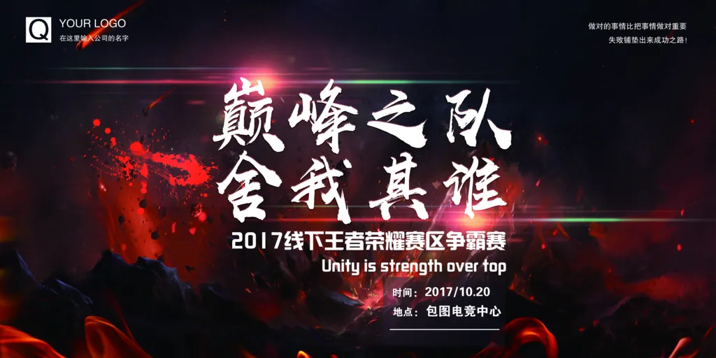 竞技舞台绽放风采,争夺荣誉不分伯仲 竞技舞台绽放风采,争夺荣誉不分伯仲