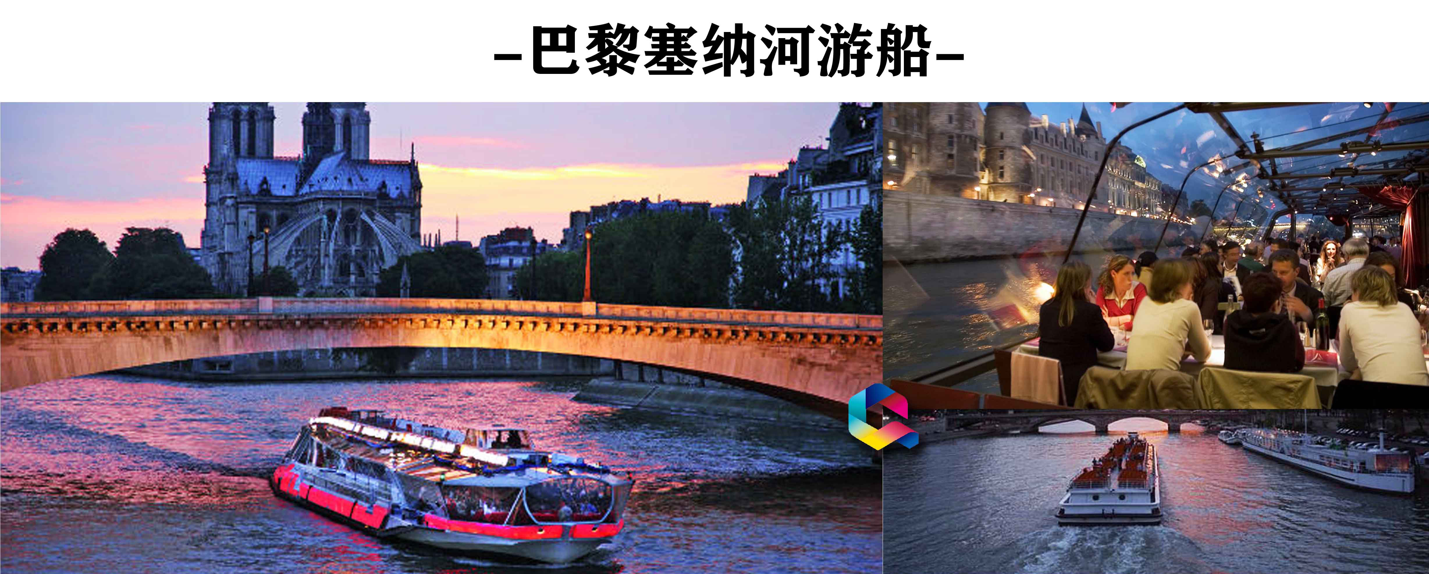 罗马迎战巴黎，争夺胜利之门