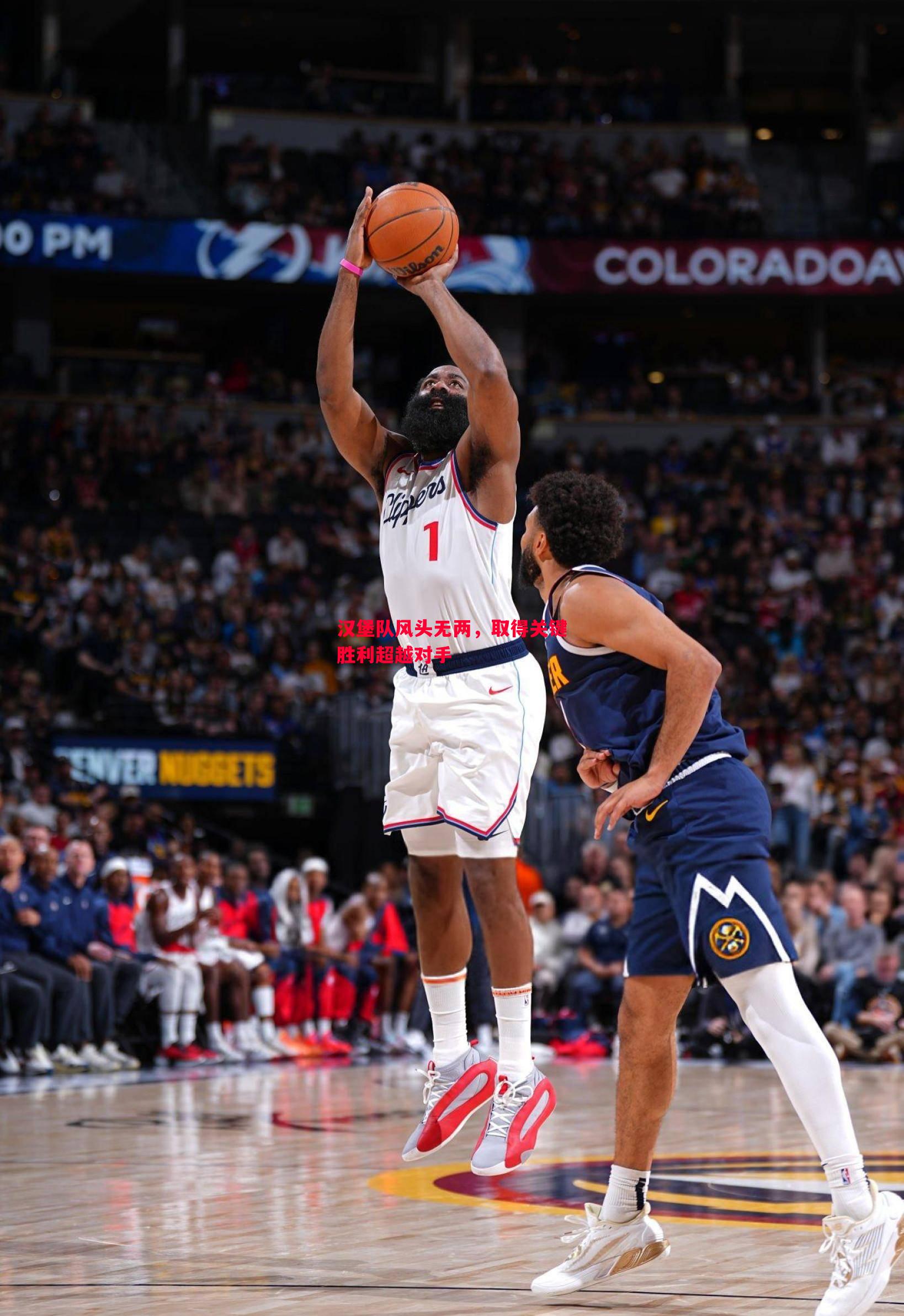 汉堡队风头无两,取得关键胜利超越对手 汉堡队风头无两,取得关键胜利超越对手