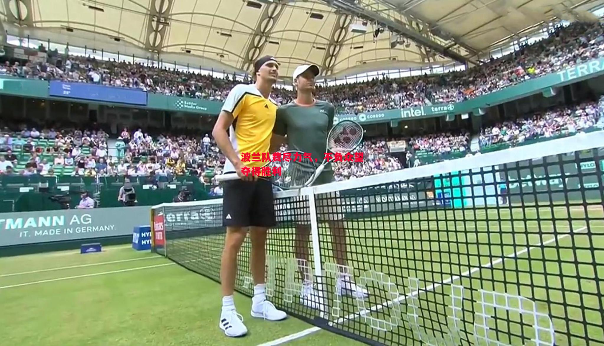 波兰队费尽力气,不负众望夺得胜利 波兰队费尽力气,不负众望夺得胜利