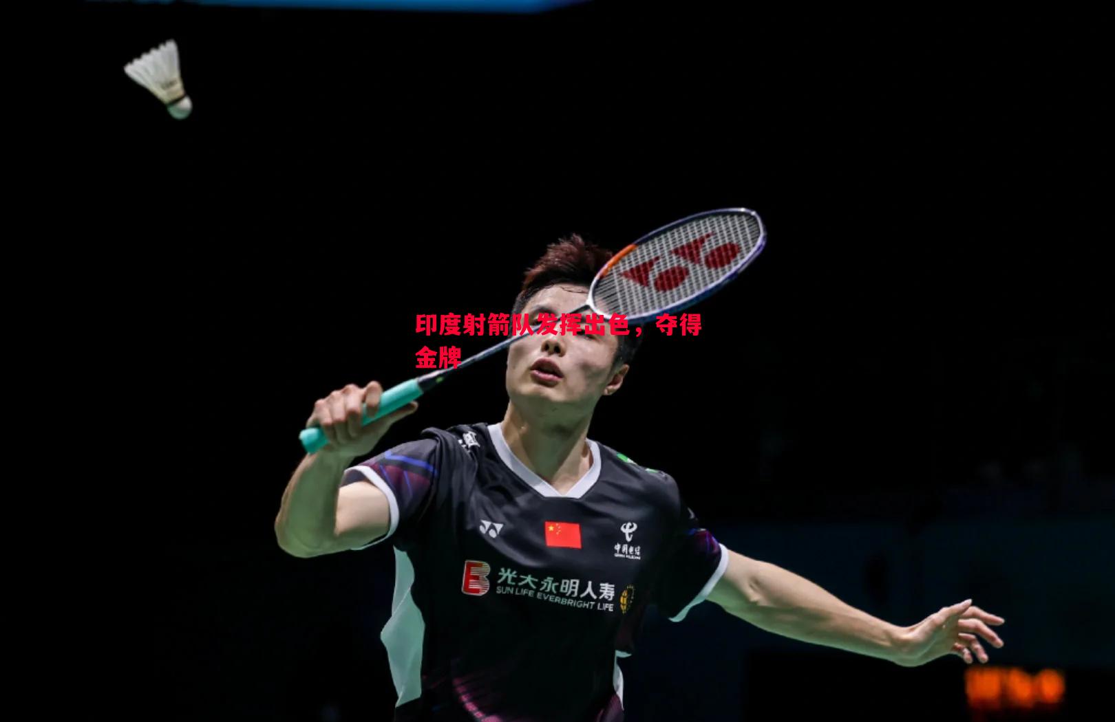 印度射箭队发挥出色,夺得金牌 印度射箭队发挥出色,夺得金牌