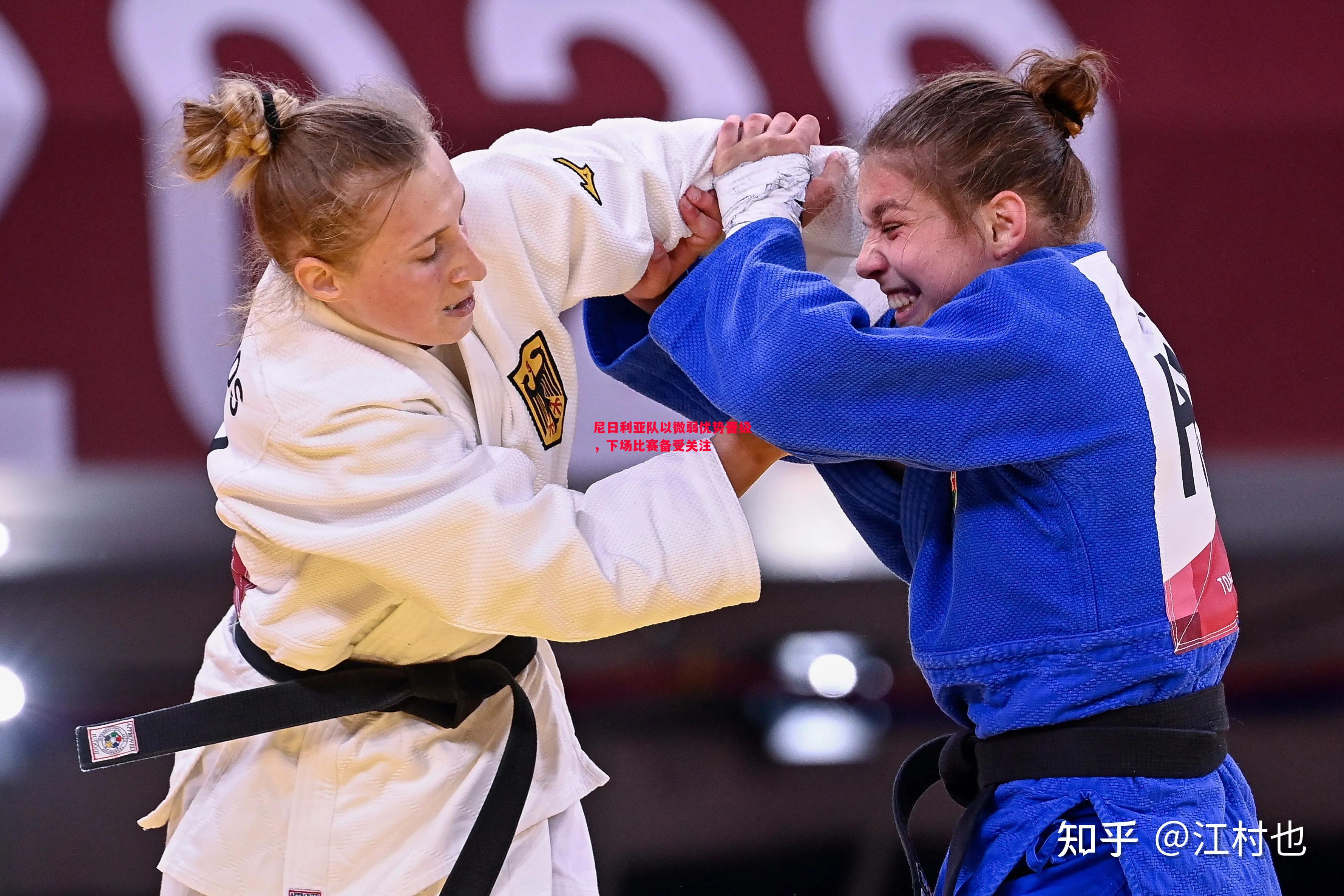 尼日利亚队以微弱优势晋级,下场比赛备受关注 尼日利亚队以微弱优势晋级,下场比赛备受关注